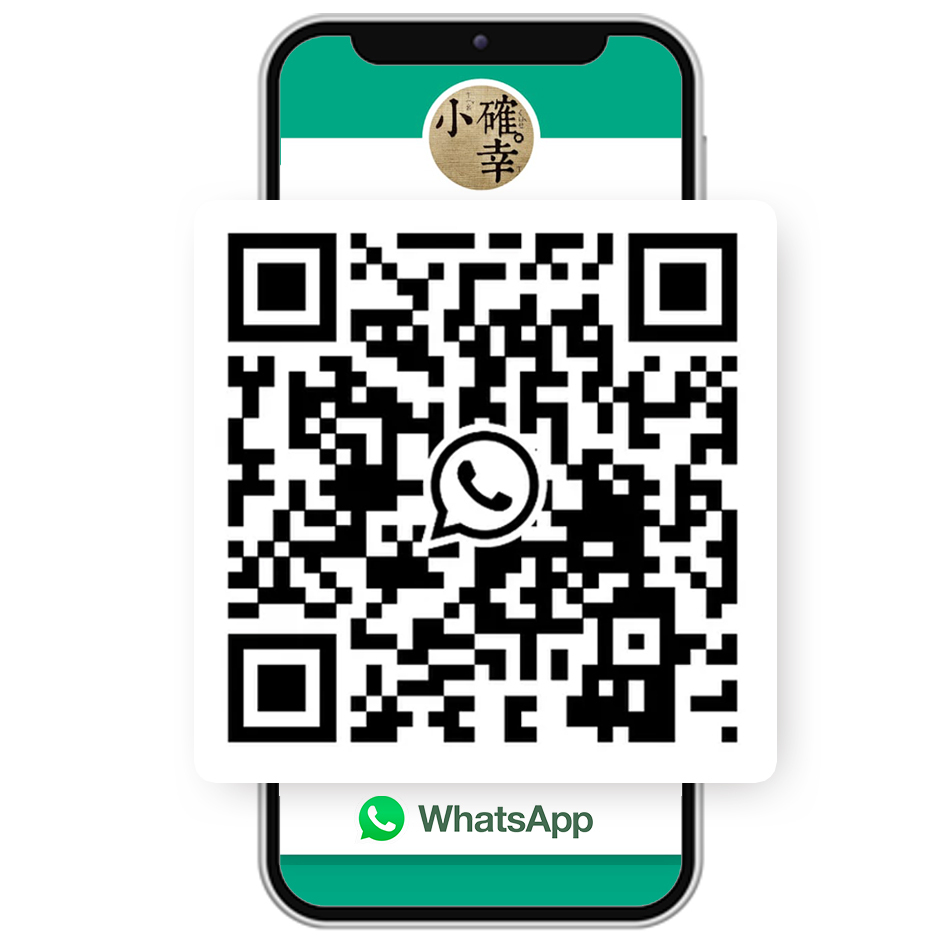 whatsapp business,小確幸,生活選物,公仔花瓶,禮物,生日禮物, 手工香水,生日禮物訂製,散水禮物上司,回禮小禮物,回禮,訂製禮物香港,香港本地香水品牌,定製禮物, 結婚回禮禮物