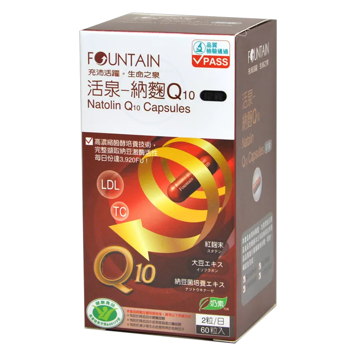 [永信活泉] 納麴Q10膠囊 60粒裝 奶素可食