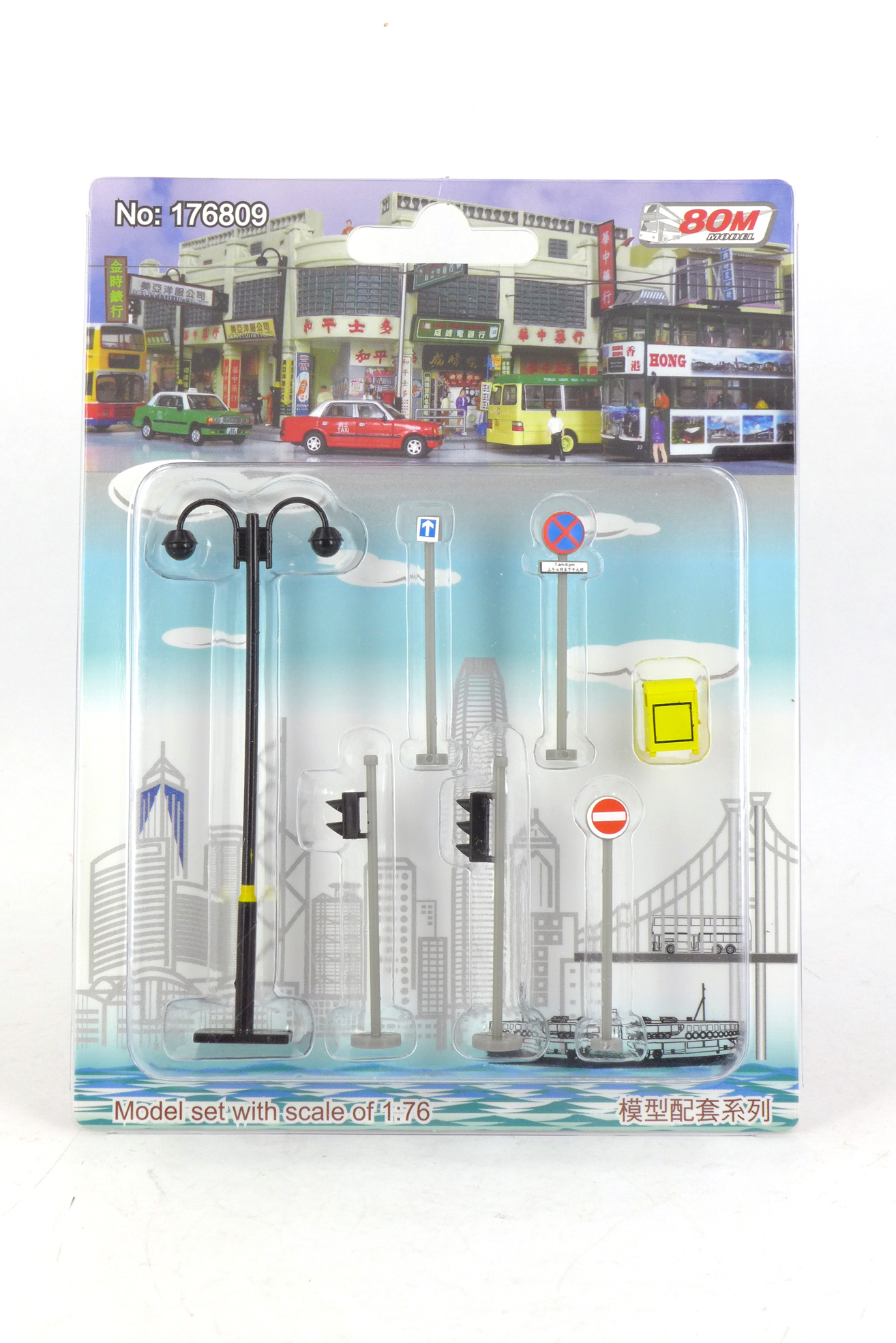 176809 1:76 香港街道設施