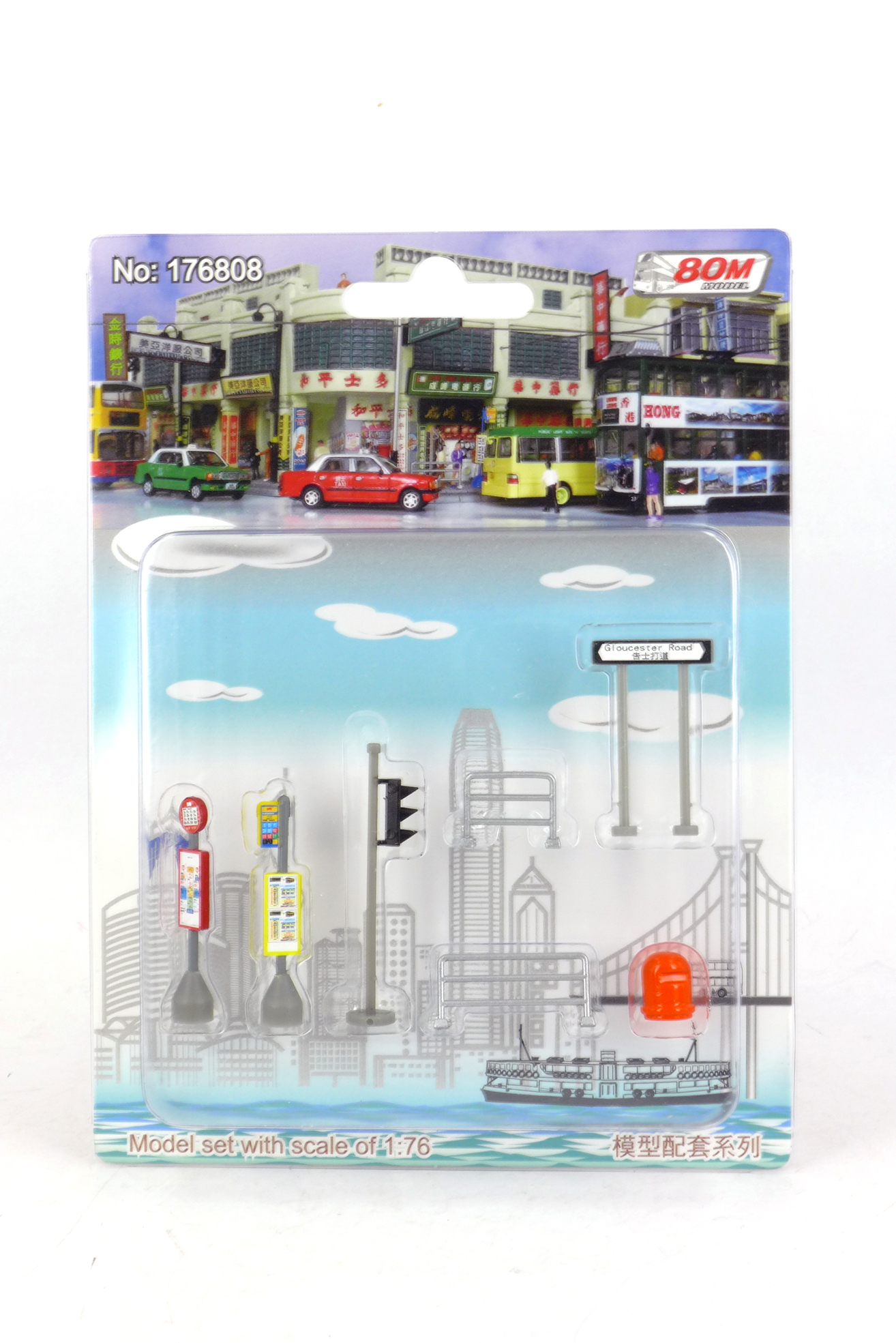 176808 1:76 香港街道設施