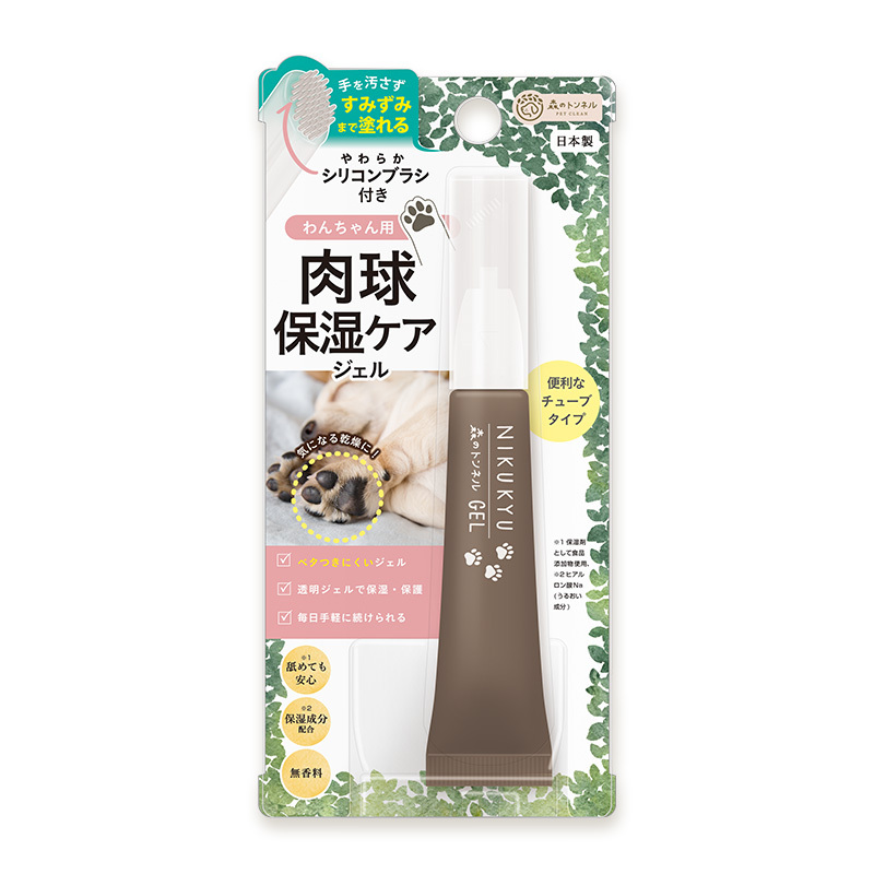 森之隧道 無香料 肉球保濕凝膠