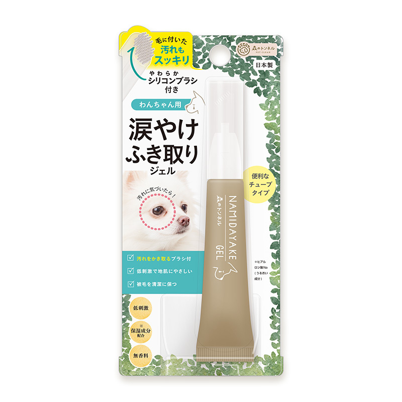 森之隧道 無香料 保濕去淚痕凝膠