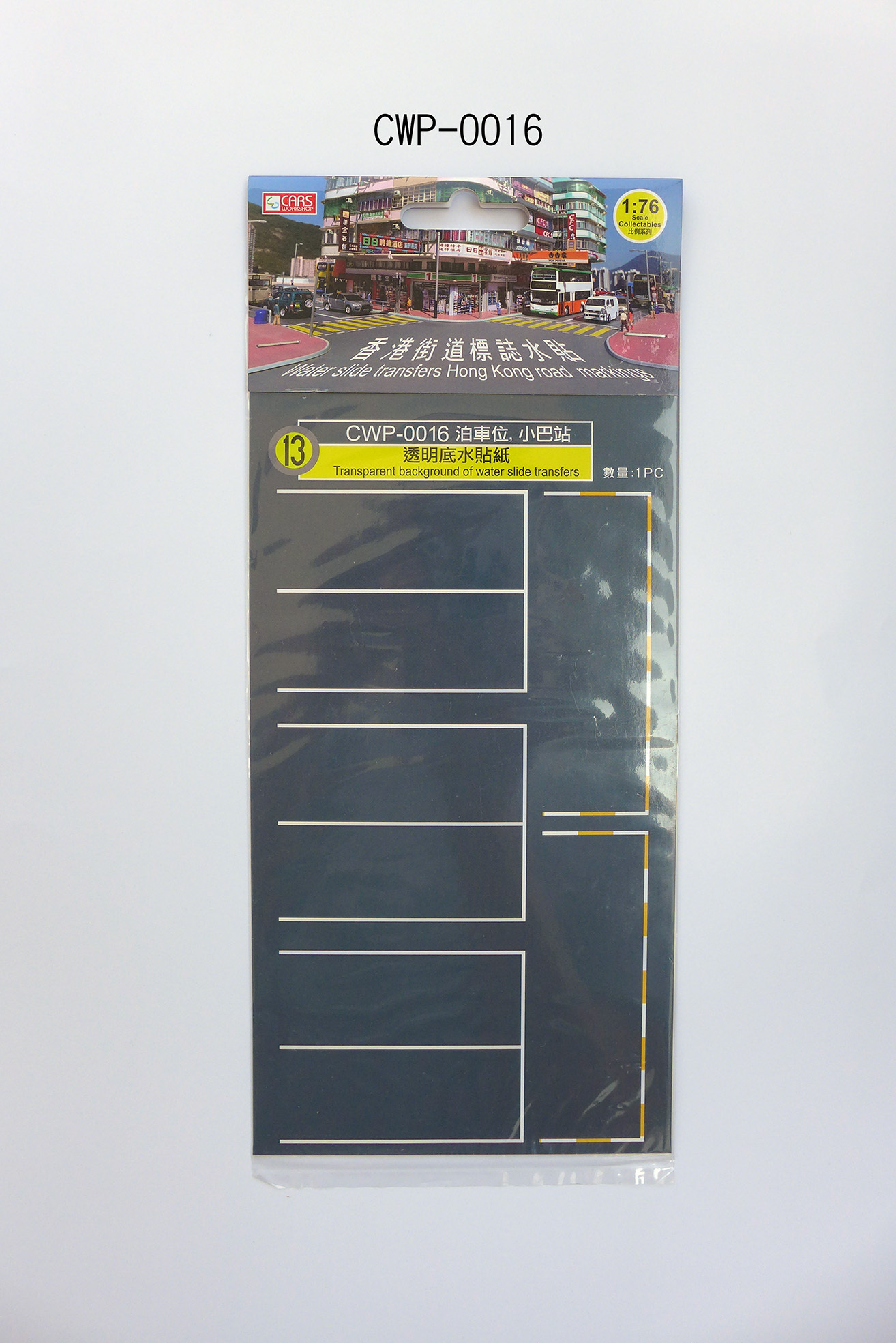 CWP-0016 1:76 透明底水貼紙-泊車位, 小巴站