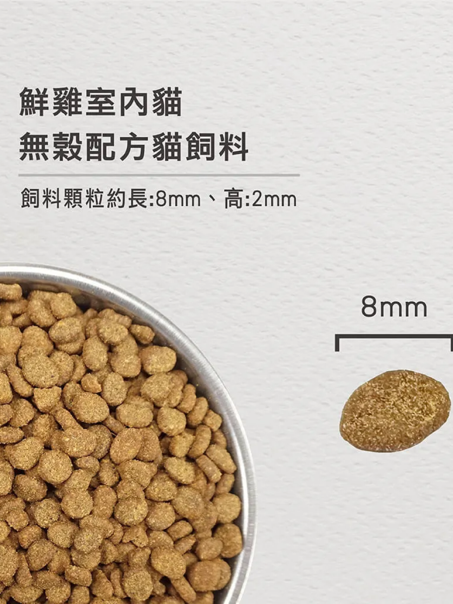 【歐睿健 Orijen】無榖貓飼料｜鮮雞室內貓