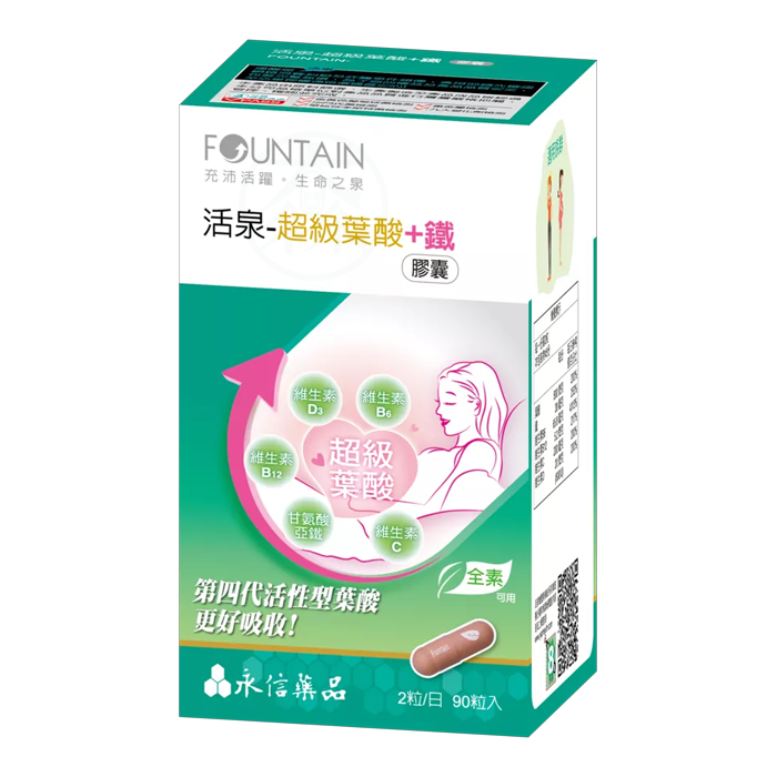 [永信活泉] 超級葉酸+鐵  90粒/盒