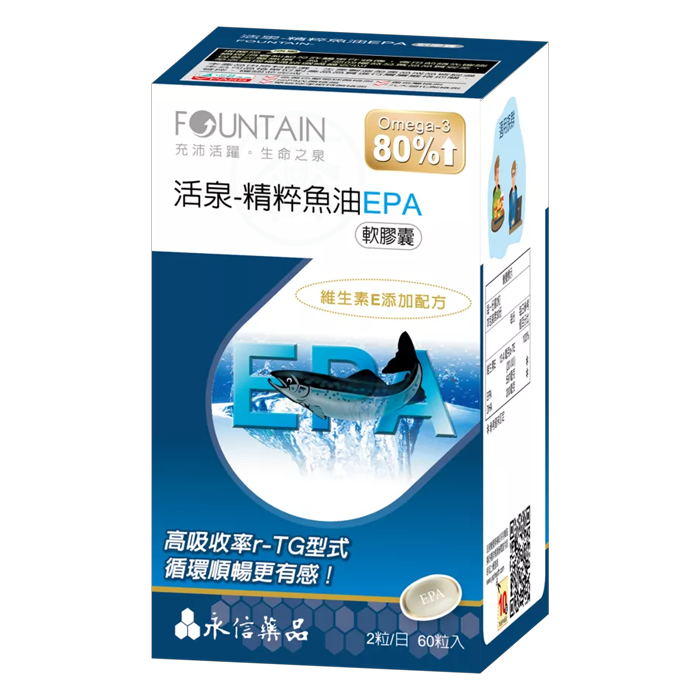 [永信活泉] 精粹魚油EPA軟膠囊 60粒/盒