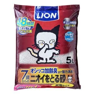 LION 抗菌強力消臭 礦物貓砂 7歲起 5L