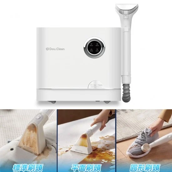 日本 Double Clean    YS1010‧多用途乾濕水洗‧ 全屋離地清潔機 Pro+ (蒸氣殺菌版)‧香港行貨,原廠1年保養‧