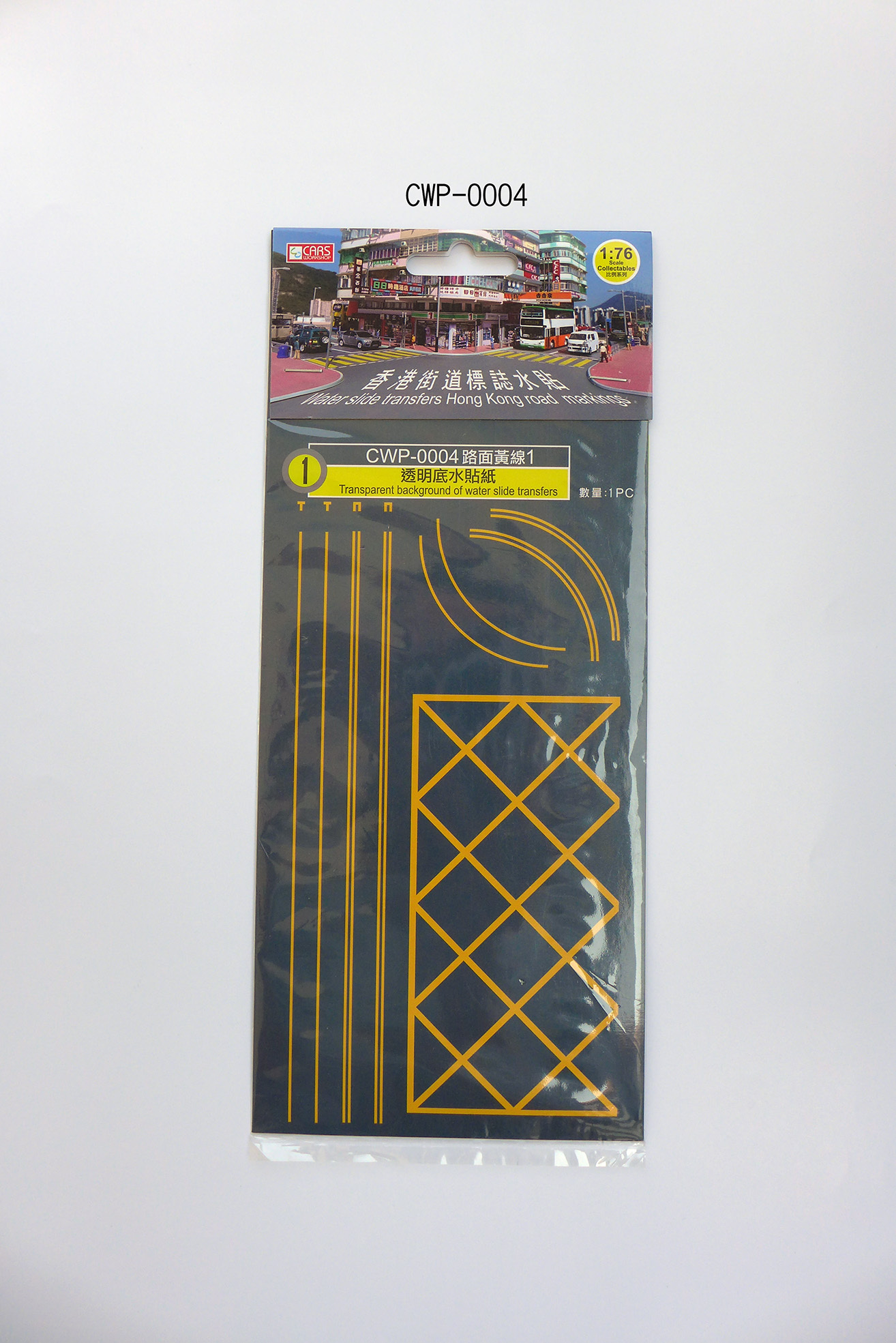 CWP-0004 1:76 透明底水貼紙-路面黃線1
