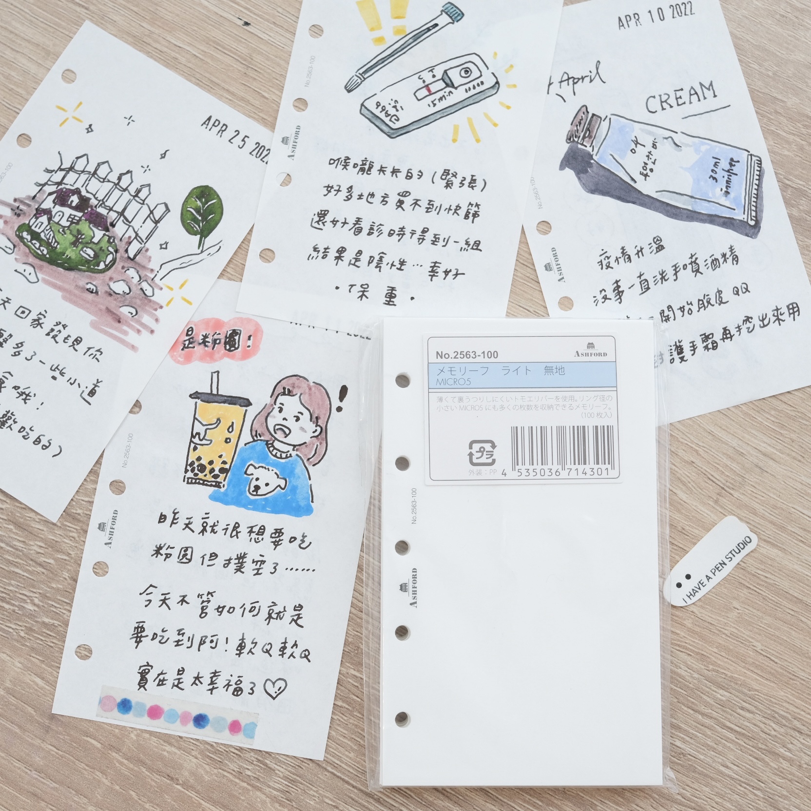 MICRO5 白色巴川紙 空白內頁｜ASHFORD 日本