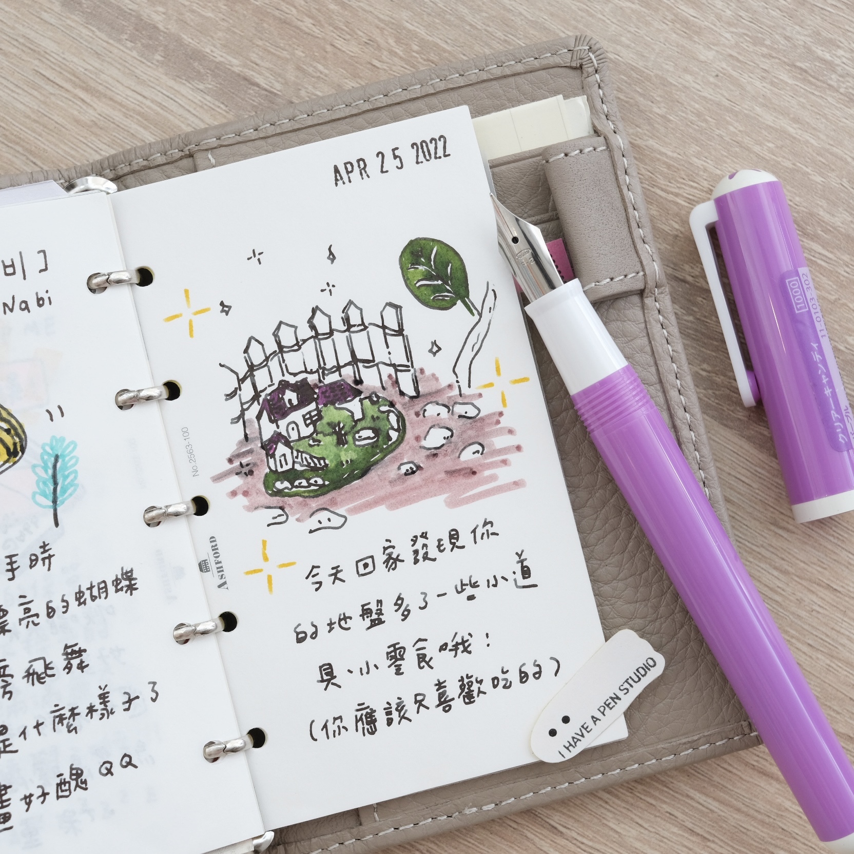 MICRO5 白色巴川紙 空白內頁｜ASHFORD 日本