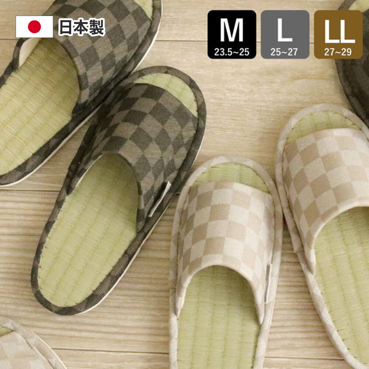 🇯🇵日本製 榻榻米家居拖鞋