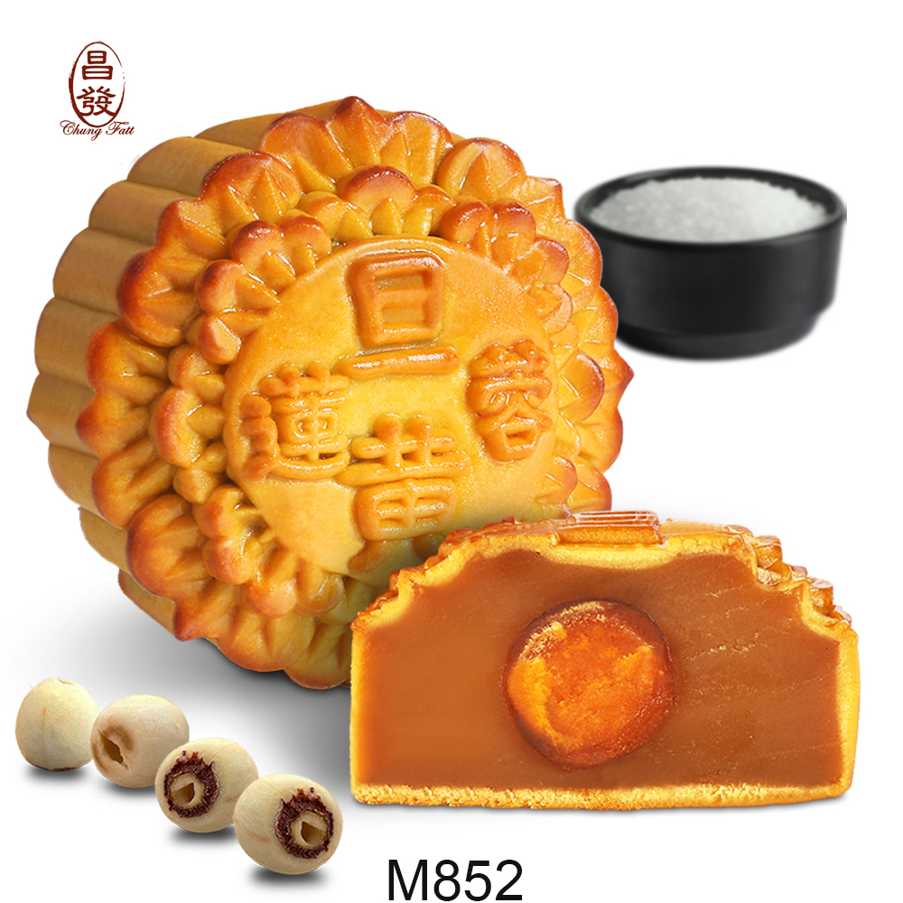 Low Sugar Lotus Paste With Single Yolk