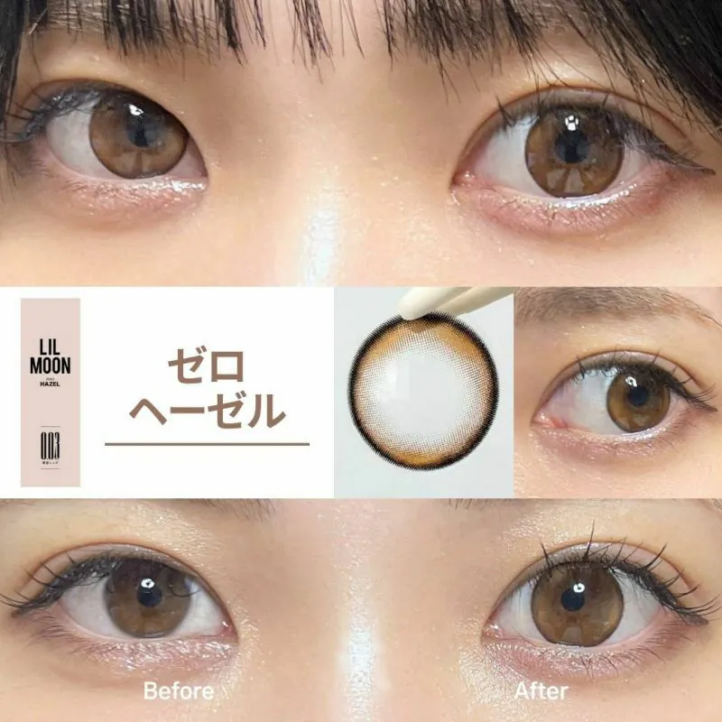 [日拋] LilMoon 0.03 Zero 1 Day Zero Hazel 彩妝隱形眼鏡｜每盒10片