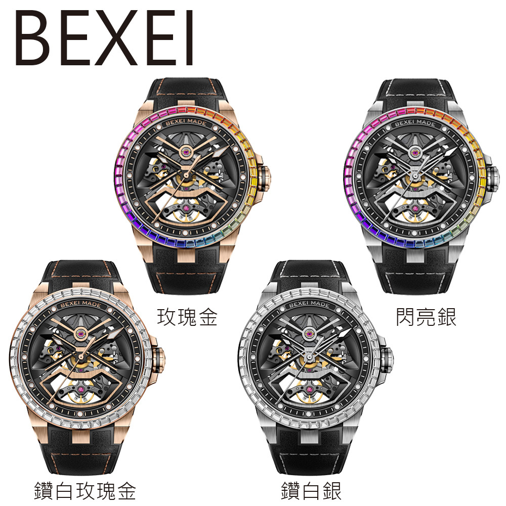 (預購)【BEXEI 貝克斯】流浪地球 正版授權 聯名款 玫瑰金 彩虹鑽 夜光 藍寶石 自動機械錶 手錶-9115