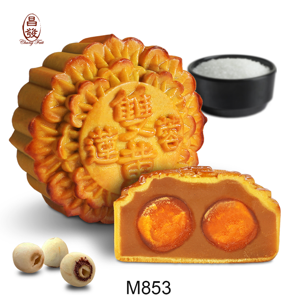 Low Sugar Lotus Paste With Double Yolk