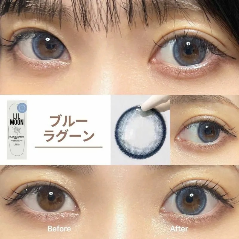 [日拋] LilMoon Silicone Hydrogel 1 Day Blue Lagoon｜彩妝矽水凝膠隱形眼鏡｜每盒10片