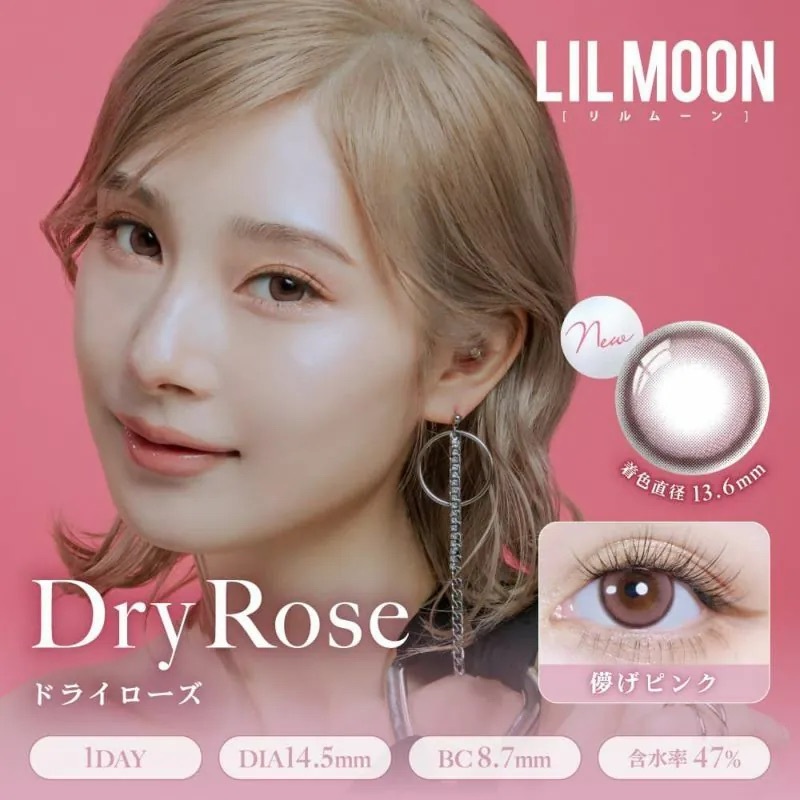 [日拋] LilMoon Silicone Hydrogel 1 Day Dry Rose｜彩妝矽水凝膠隱形眼鏡｜每盒10片