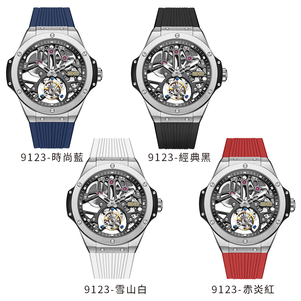 (預購)【BEXEI 貝克斯】9123 御傳系列 懸浮陀飛輪 手動上鍊 動力儲存 機械錶 43.2mm