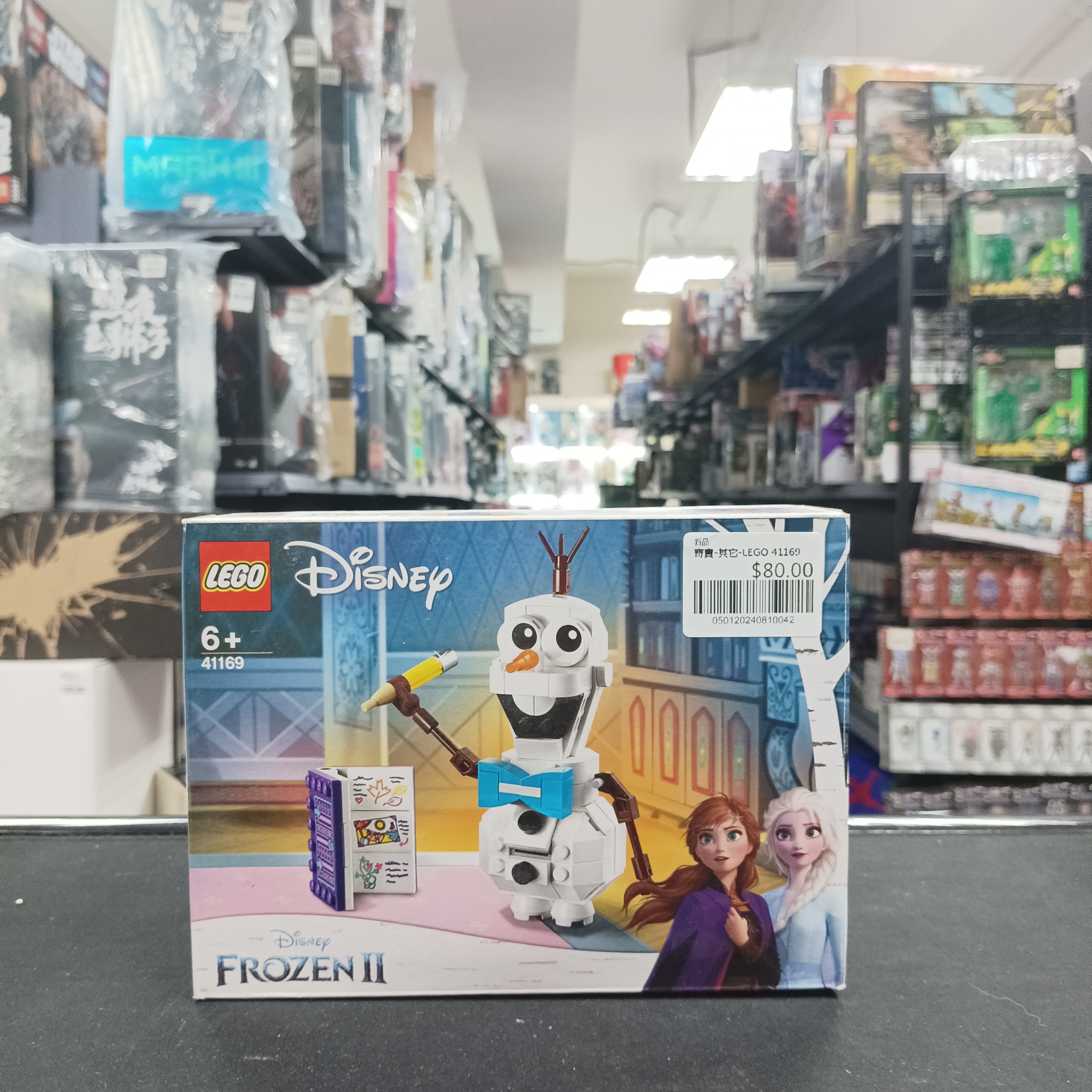 寄賣-其它-LEGO 41169