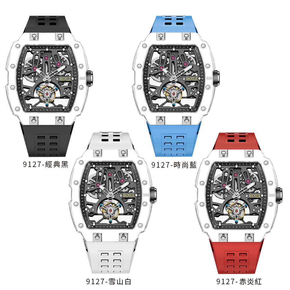 (預購)【BEXEI 貝克斯】9127 元宇宙系列 手動陀飛輪上鍊 動力儲存 雙面縷空 機械錶 48mm
