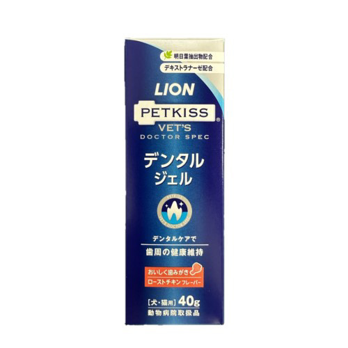Lion PetKiss Doctor Spec  刷牙凝膠 烤雞味 40g