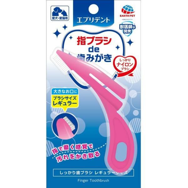 EARTH PET 每天手指套牙刷  大