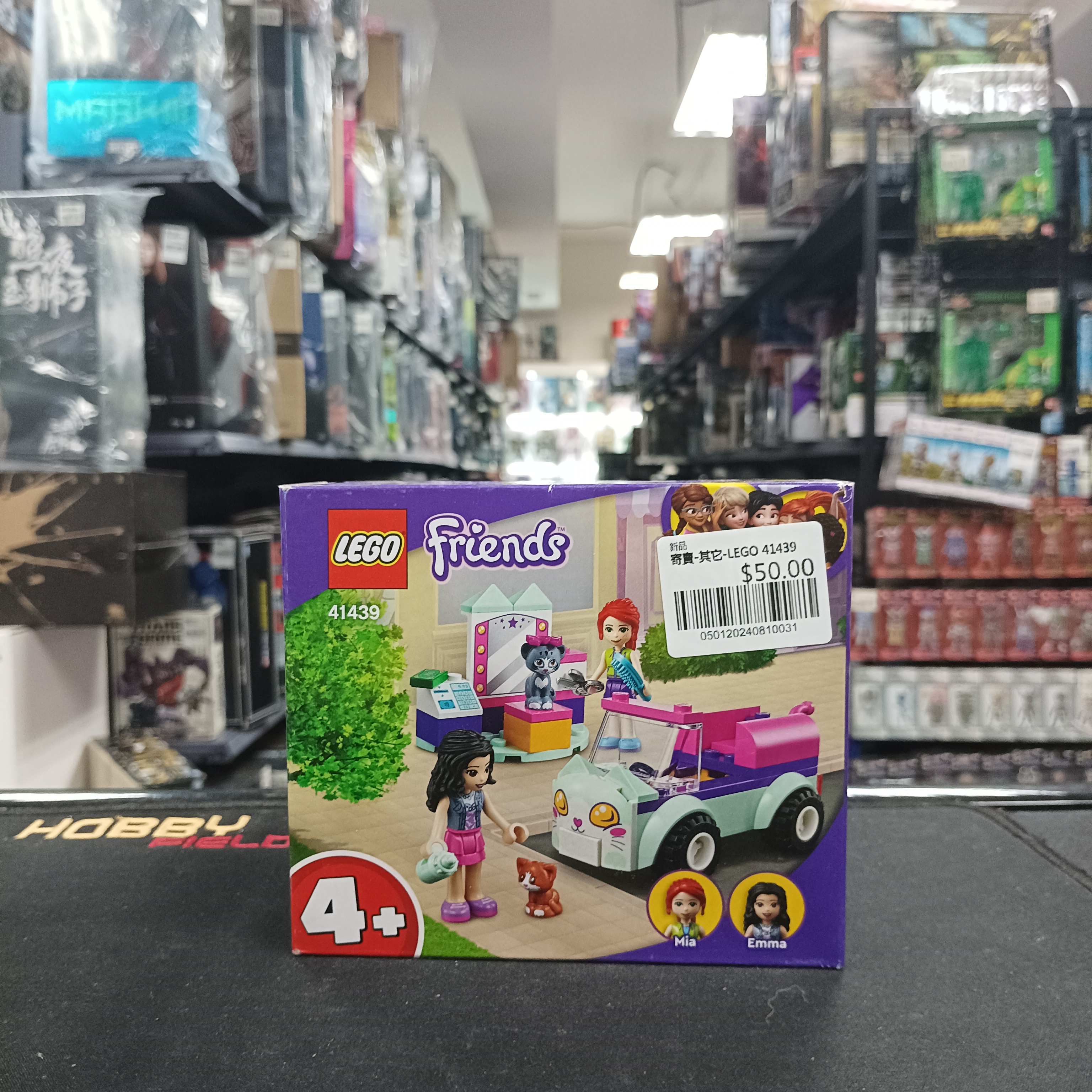 寄賣-其它-LEGO 41439