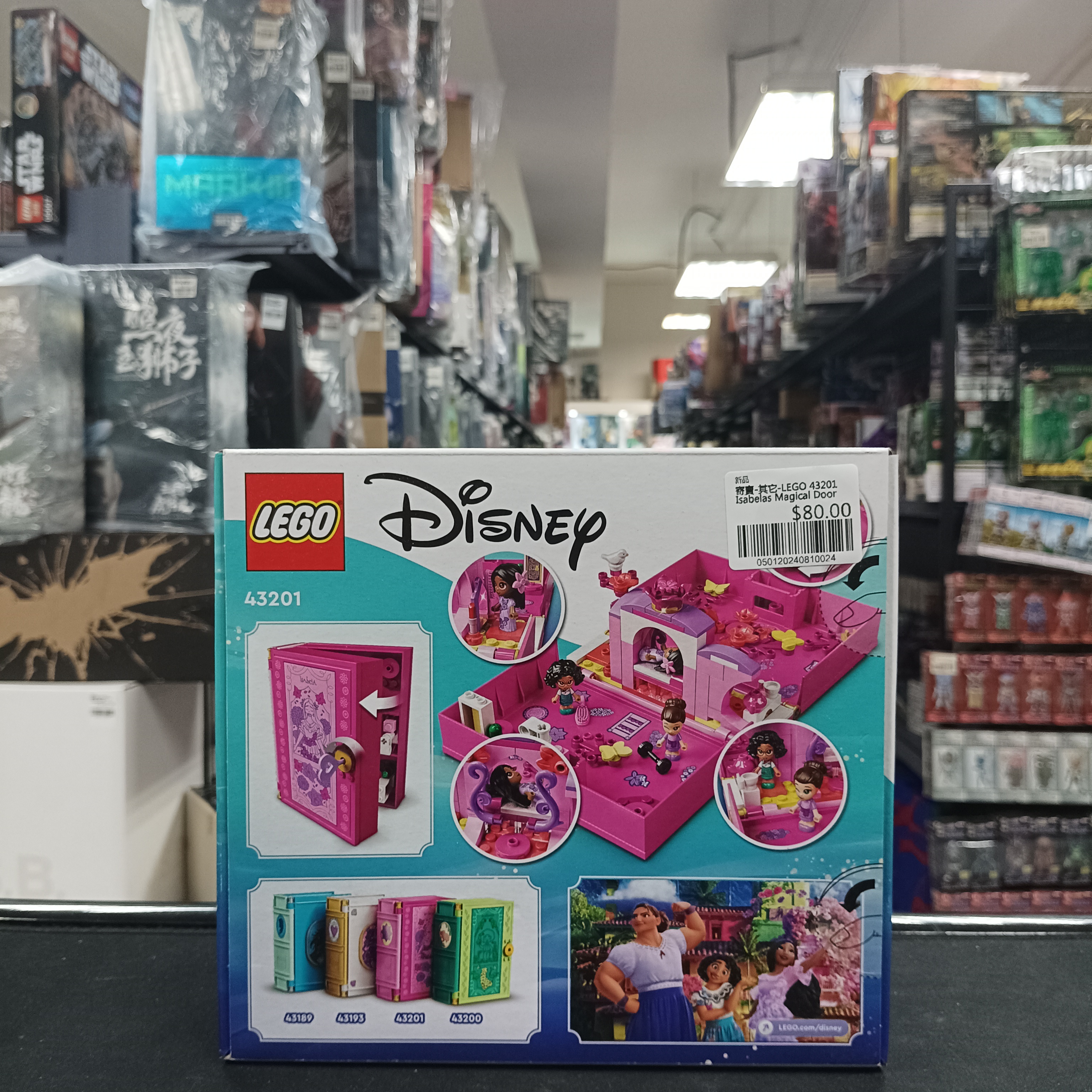 寄賣-其它-LEGO 43201 Isabela's Magical Door 