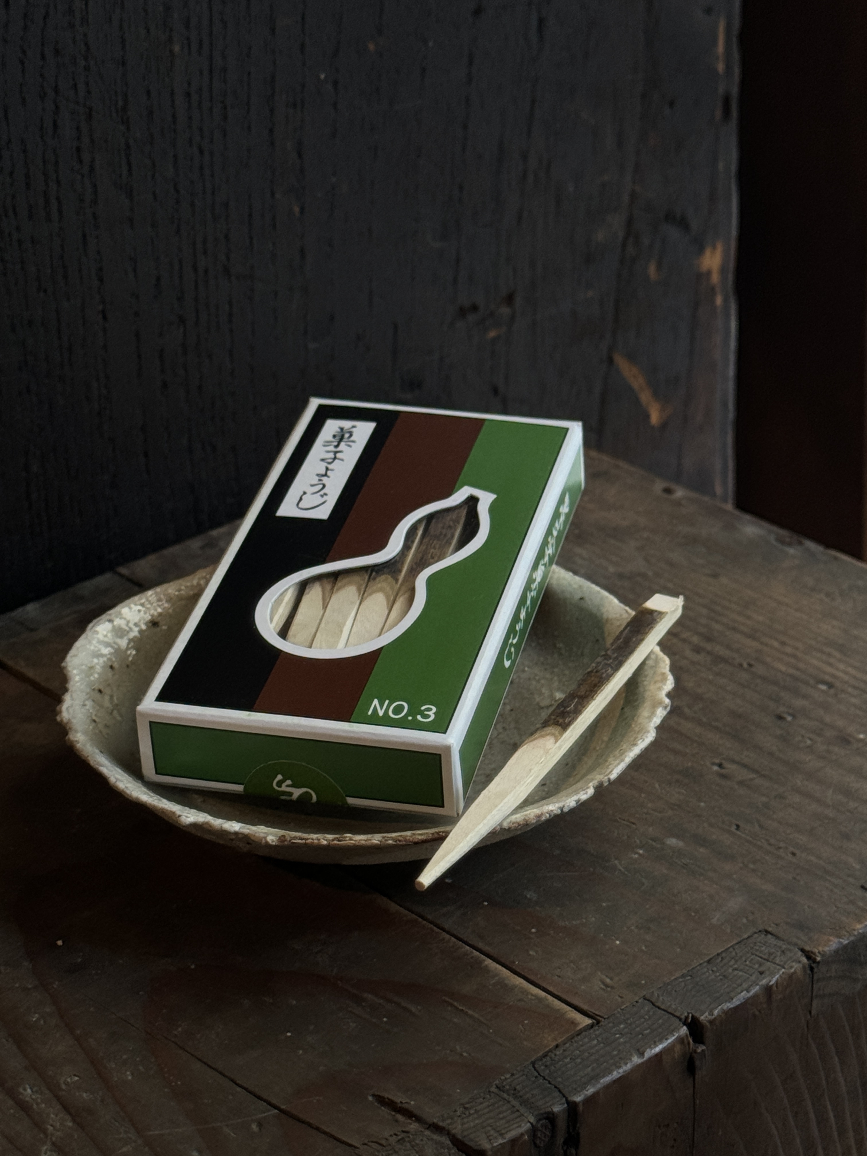 和菓子叉（盒）