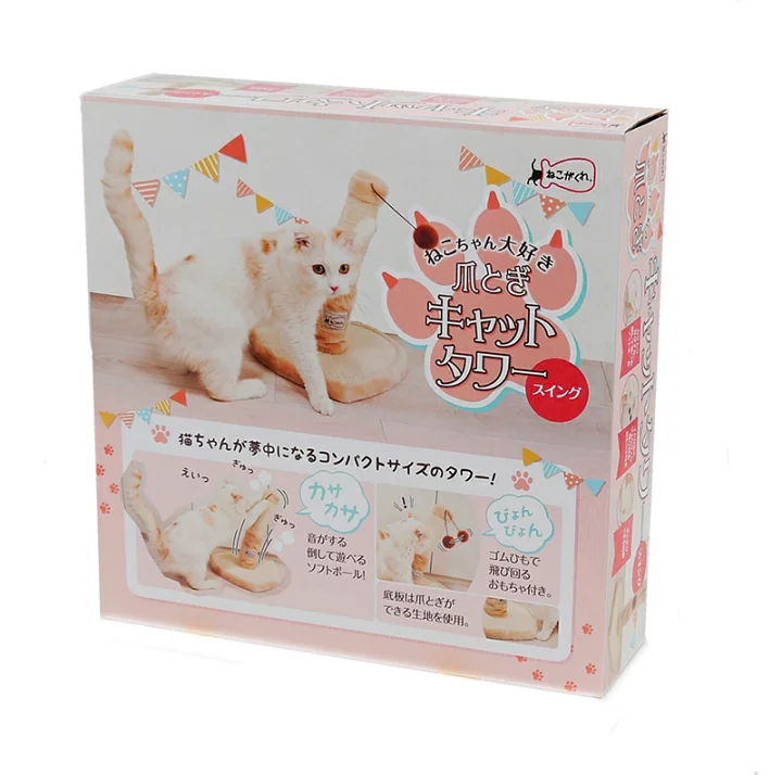 Pet Pro 心形底座 可搖擺磨爪柱帶小球  高38cm