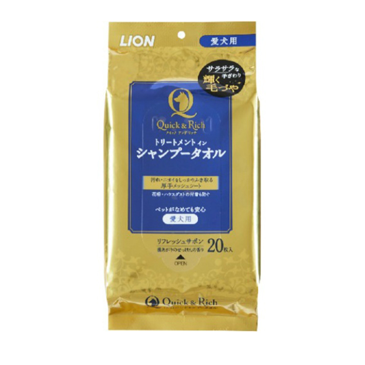 LION Quick & Rich 犬用 肥皂香味 護理洗毛 濕紙巾 20枚
