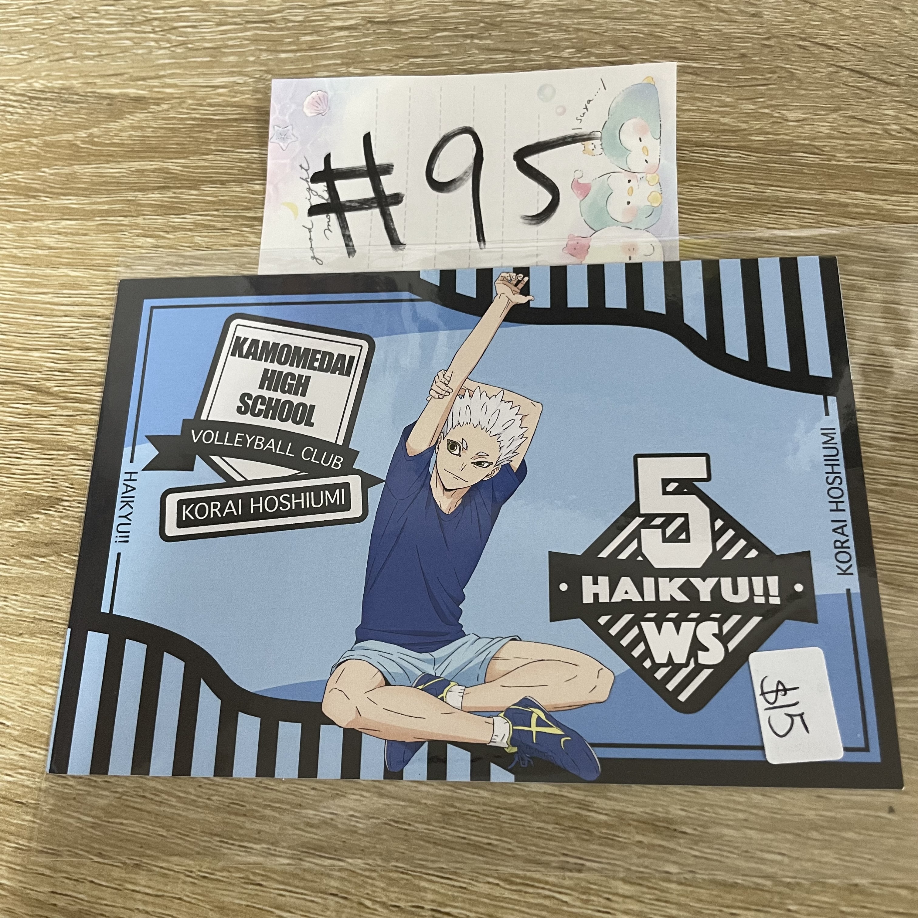 排球少年  星海   明信片#95