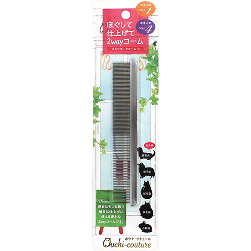 Super Cat 2WAY 粗幼排梳 小型動物用  OC-15