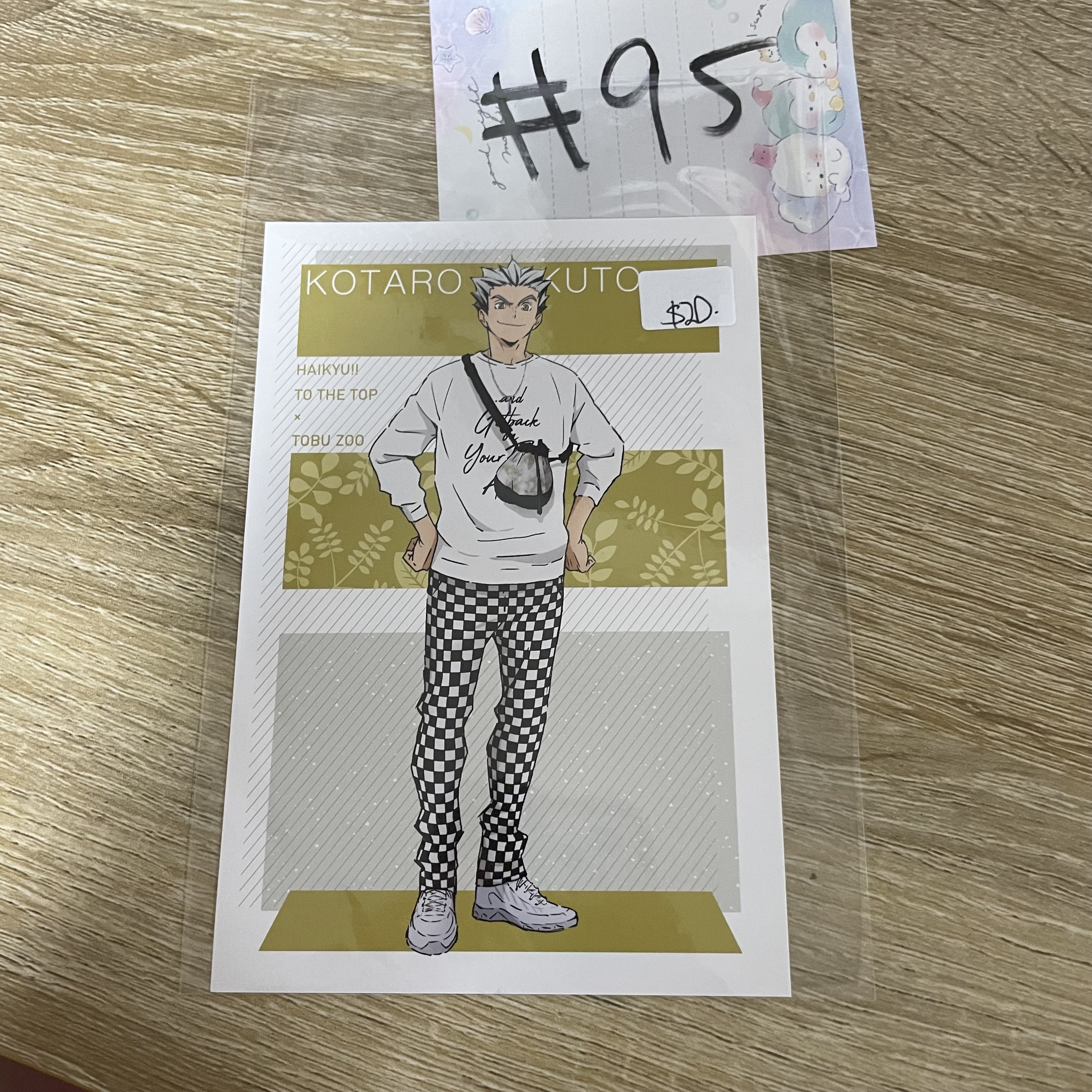 排球少年  木兔   明信片#95