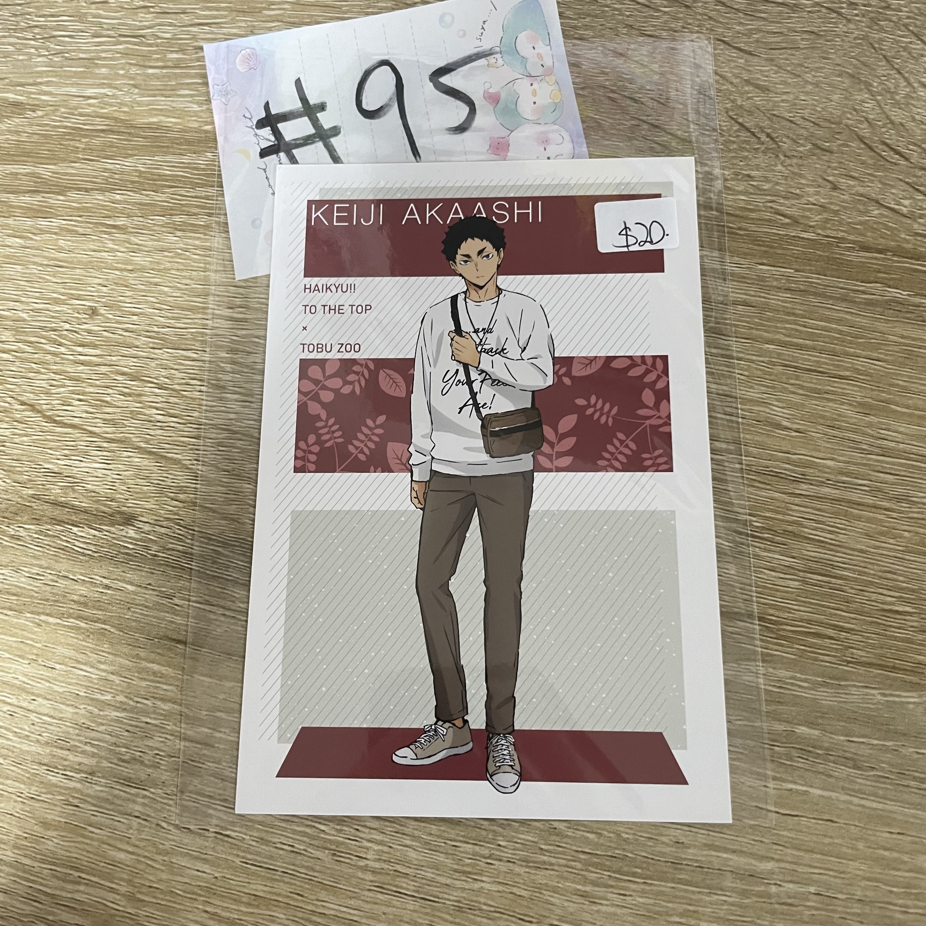 排球少年  赤葦   明信片#95