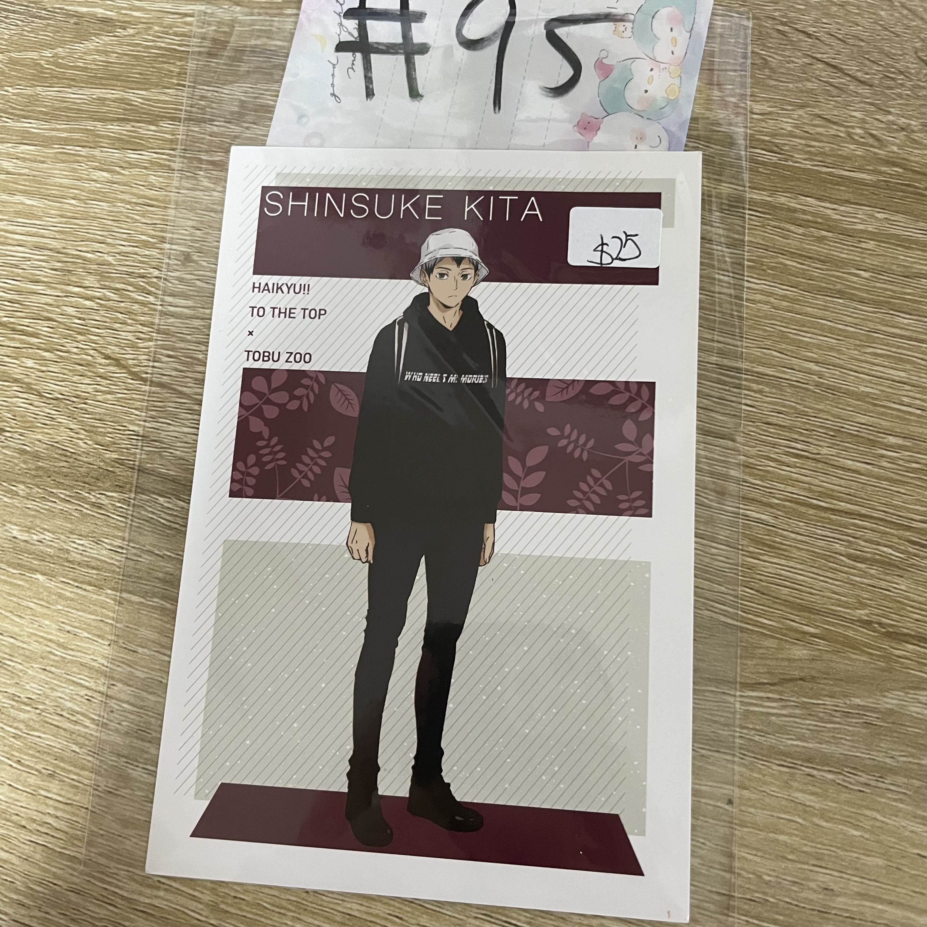 排球少年  北   明信片#95