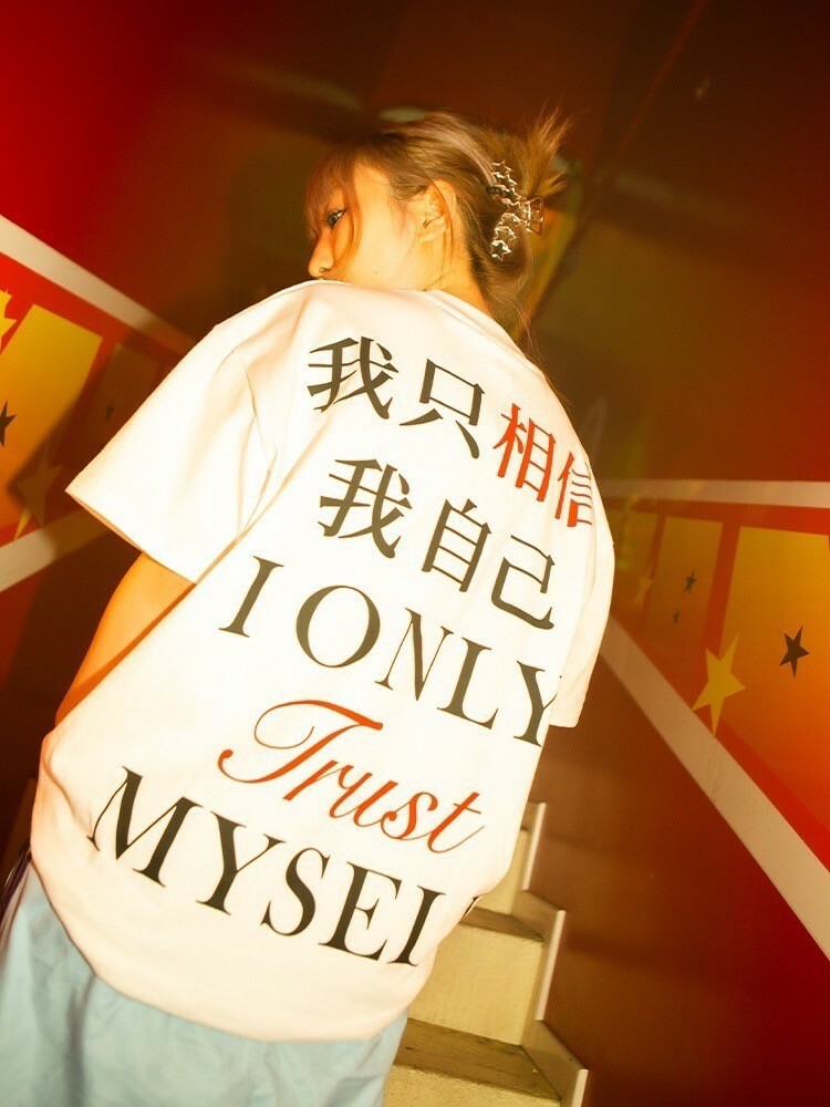 RTVG 標語"相信自己"短袖 T