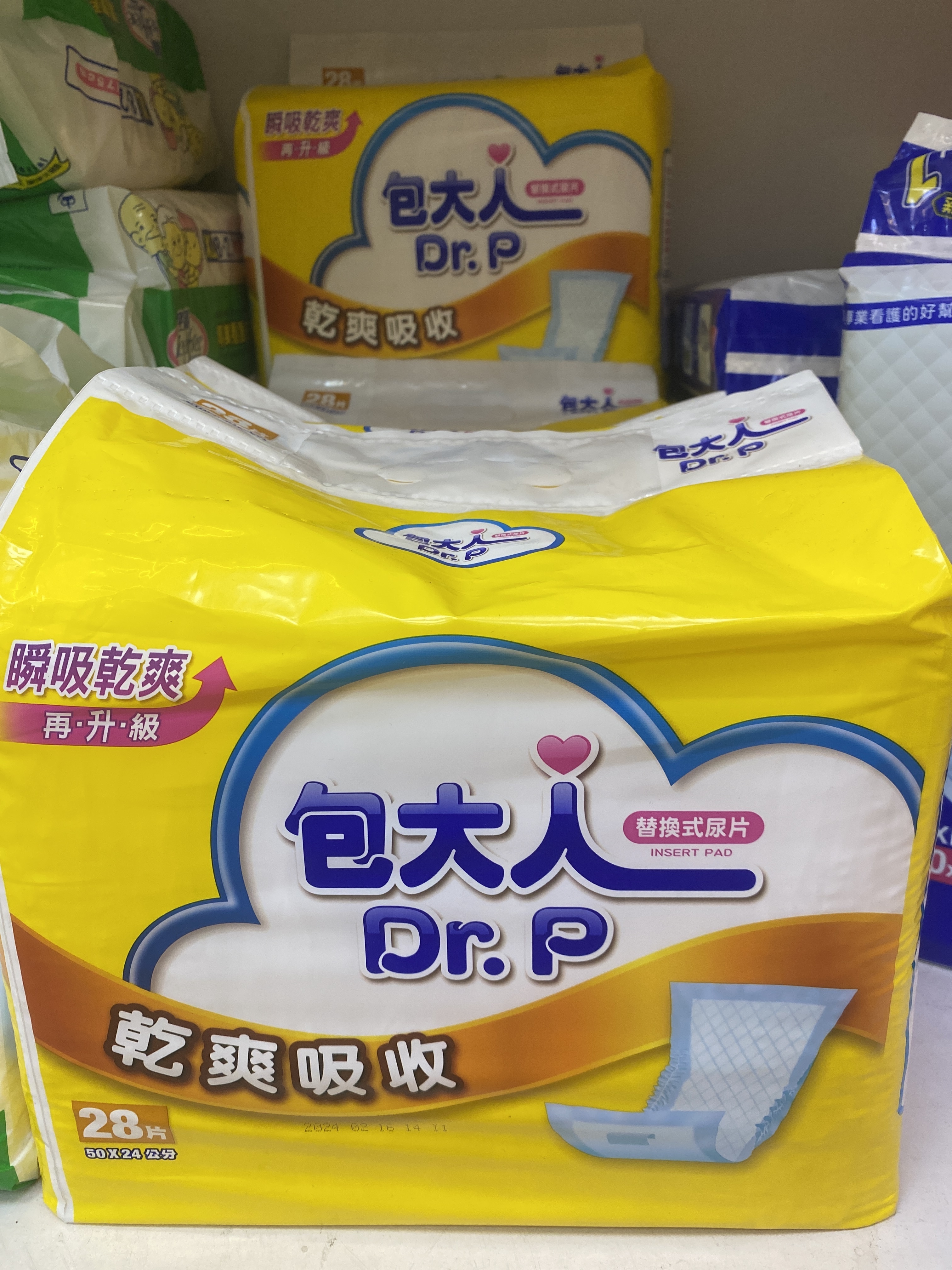 包大人乾爽吸收替換式尿片50*24公分（28片/袋）