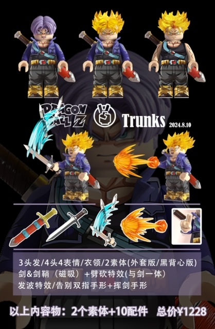 【V -Sign】特南克斯