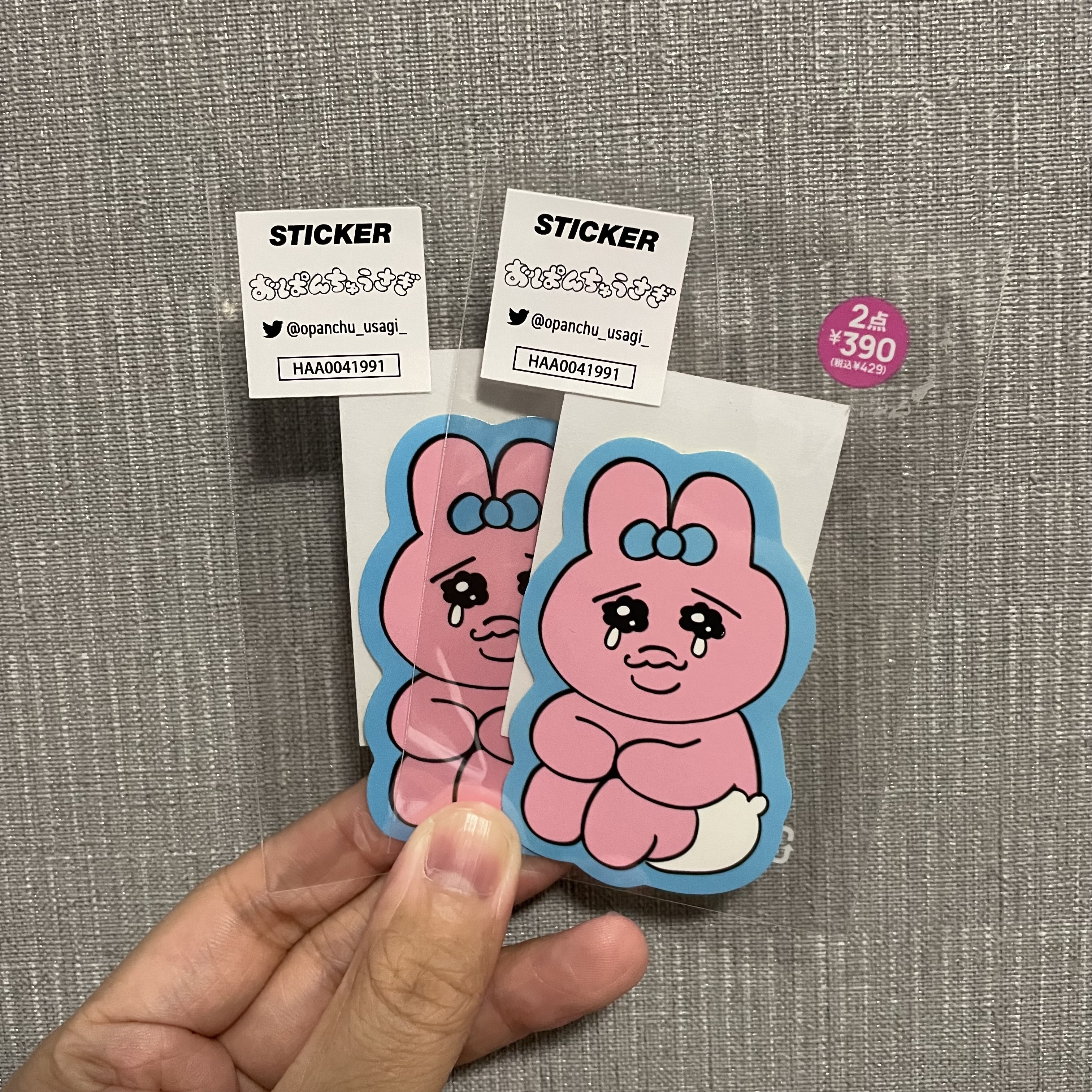 JP Opanchu 喊喊樣大貼紙 3119 M010811