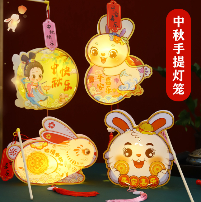 中秋节手提pvc兔子灯笼