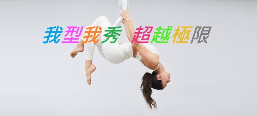 黑雲杉的商店介紹|我型我秀超越極限