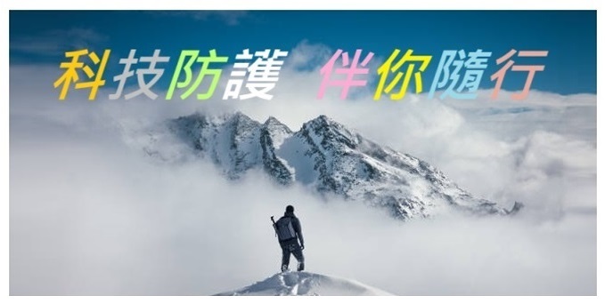 黑雲杉的戶外瑜珈服飾|科技防護伴你隨行