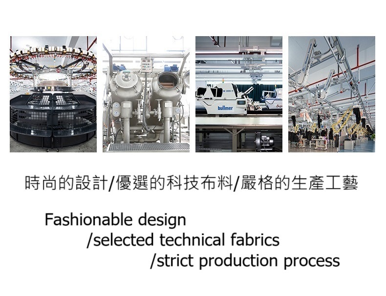 黑雲杉的戶外瑜珈服飾|時尚潮流設計嚴謹製程工藝