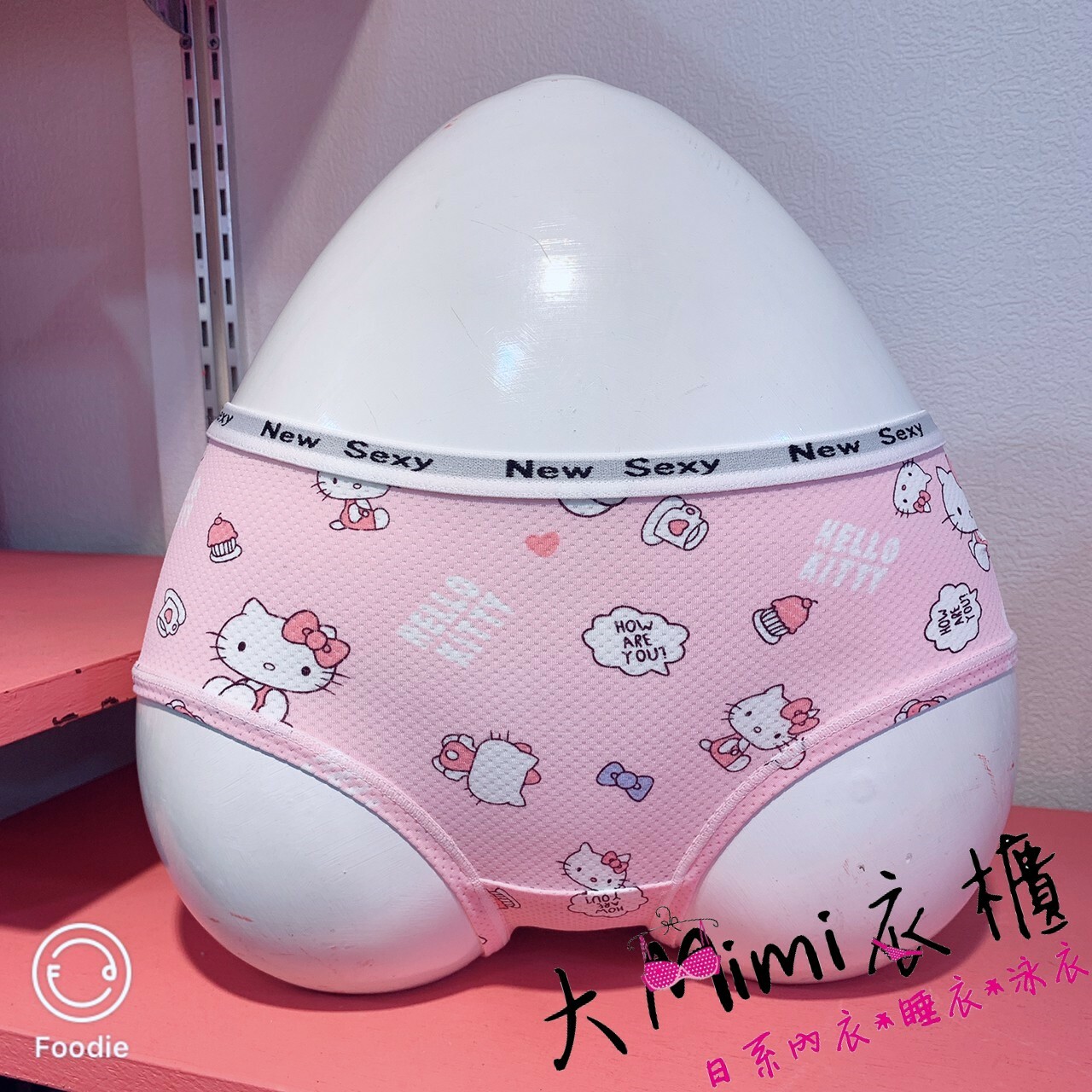 運動風透氣內褲