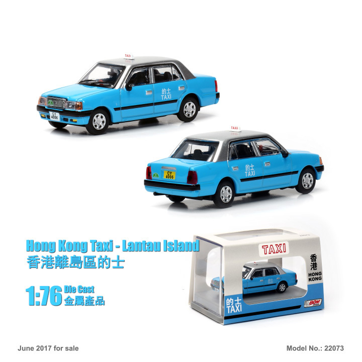 22073 1:76 香港離島區的士