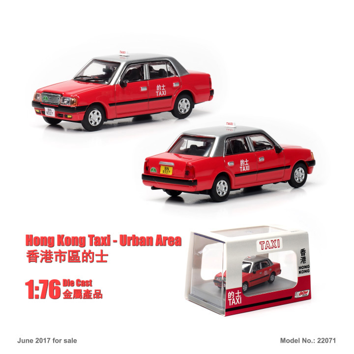 22071 1:76 香港市區的士
