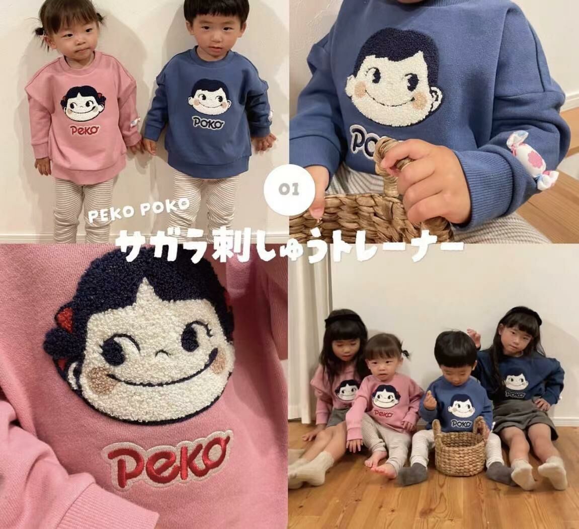 廠單 不二家兄妹裝