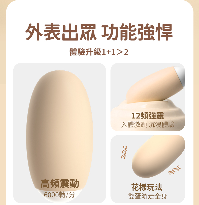 LILO｜魔術盒｜雙頭震動跳蛋｜跳蛋